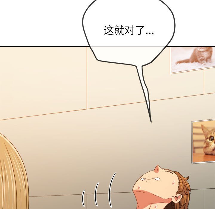 [韩国漫画] 恶女勾勾缠 剧情,女学生,巨乳大奶#[210P]-123