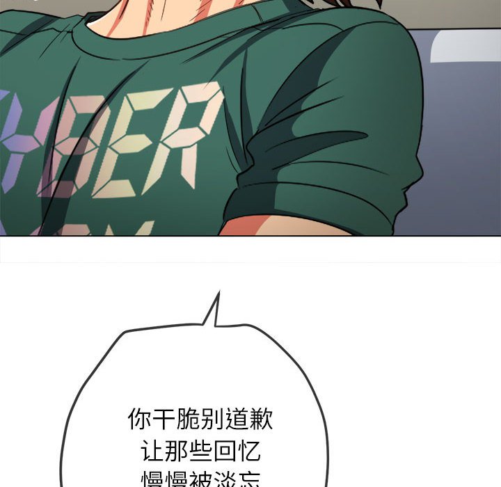 [韩国漫画] 恶女勾勾缠 剧情,女学生,巨乳大奶#[210P]-128