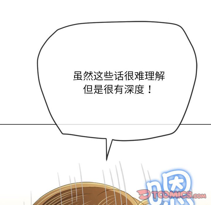 [韩国漫画] 恶女勾勾缠 剧情,女学生,巨乳大奶#[210P]-148