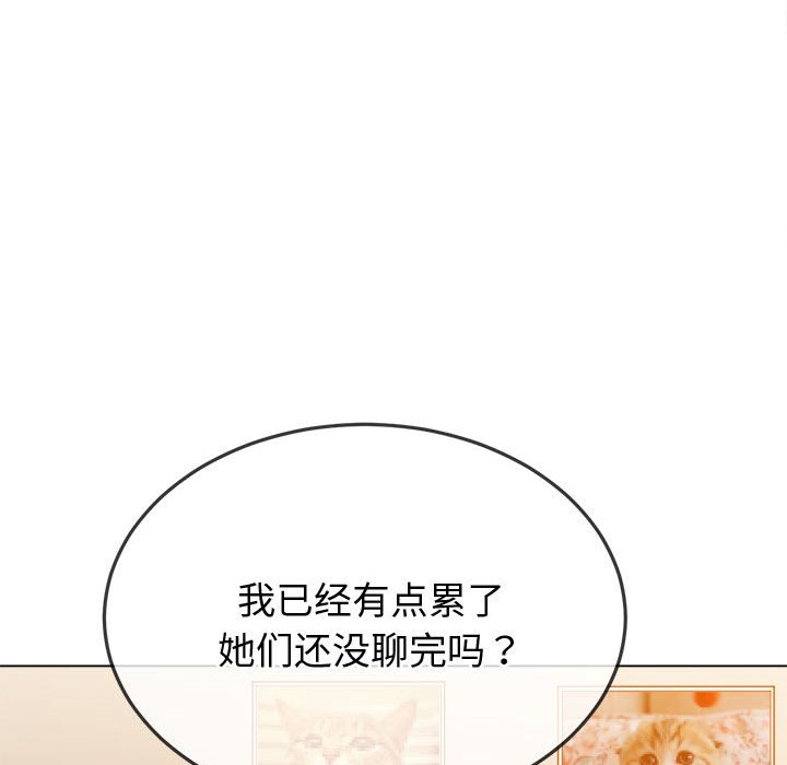 [韩国漫画] 恶女勾勾缠 剧情,女学生,巨乳大奶#[210P]-18