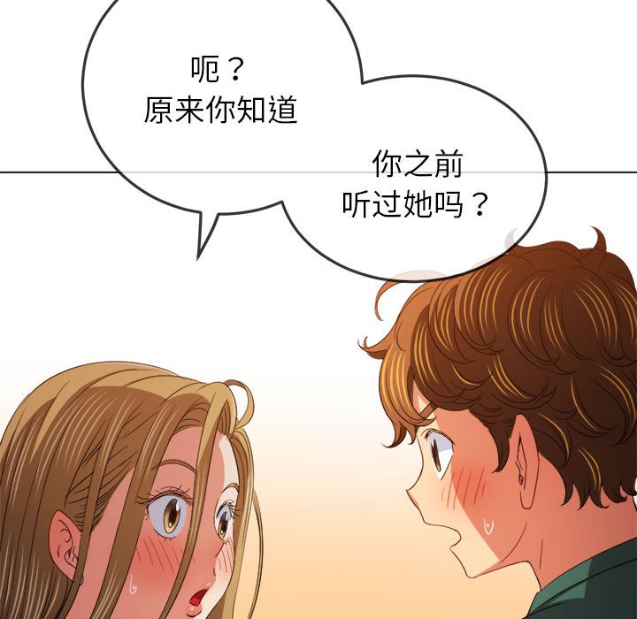 [韩国漫画] 恶女勾勾缠 剧情,女学生,巨乳大奶#[210P]-193