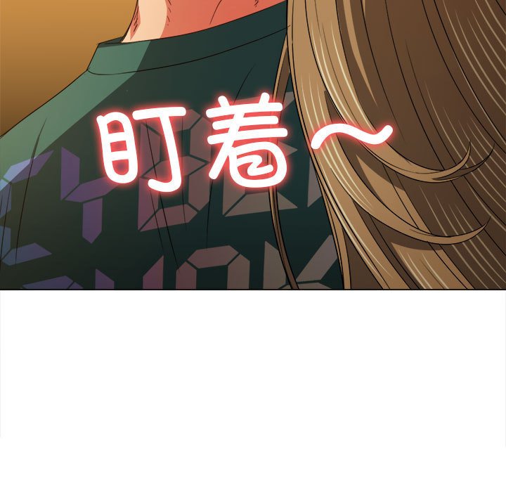 [韩国漫画] 恶女勾勾缠 剧情,女学生,巨乳大奶#[210P]-202