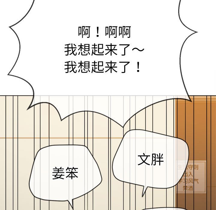 [韩国漫画] 恶女勾勾缠 剧情,女学生,巨乳大奶#[210P]-56