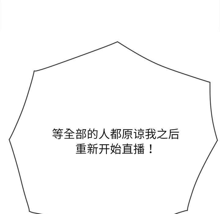 [韩国漫画] 恶女勾勾缠 剧情,女学生,巨乳大奶#[210P]-89