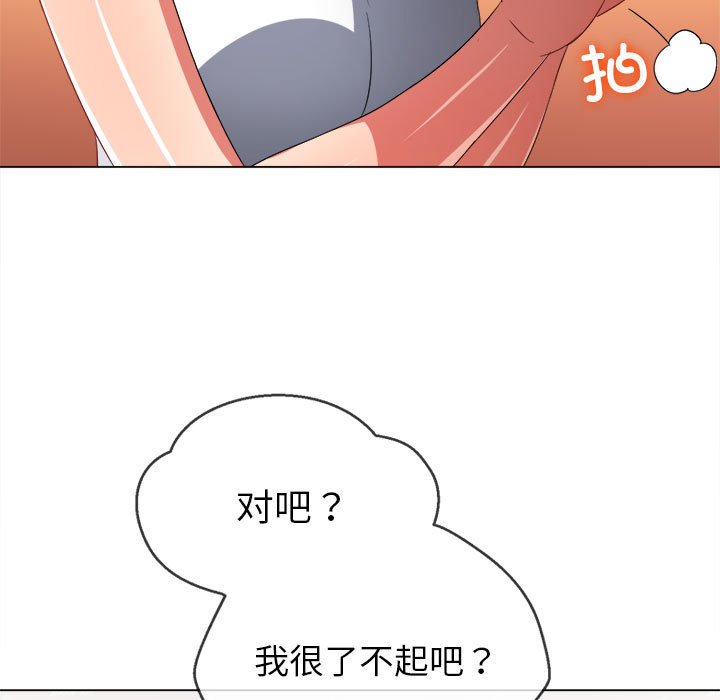 [韩国漫画] 恶女勾勾缠 剧情,女学生,巨乳大奶#[210P]-94