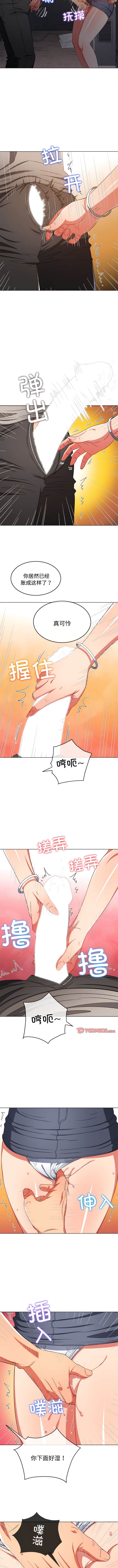 [韩国漫画] 恶女勾勾缠 剧情,女学生,巨乳大奶#[13P]-11