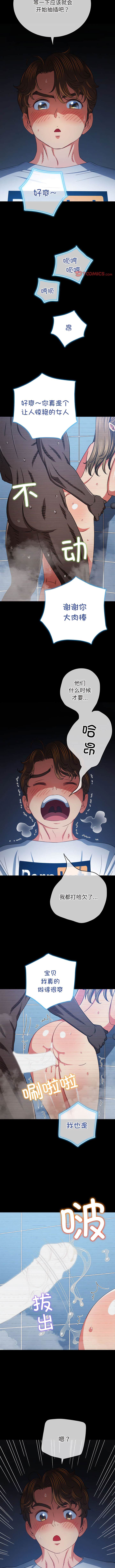 [韩国漫画] 恶女勾勾缠 剧情,女学生,巨乳大奶#[15P]-9