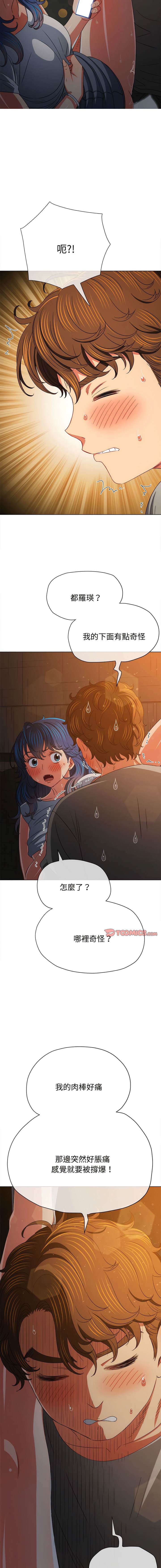 [韩国漫画] 恶女勾勾缠 剧情,女学生,巨乳大奶#[22P]-16