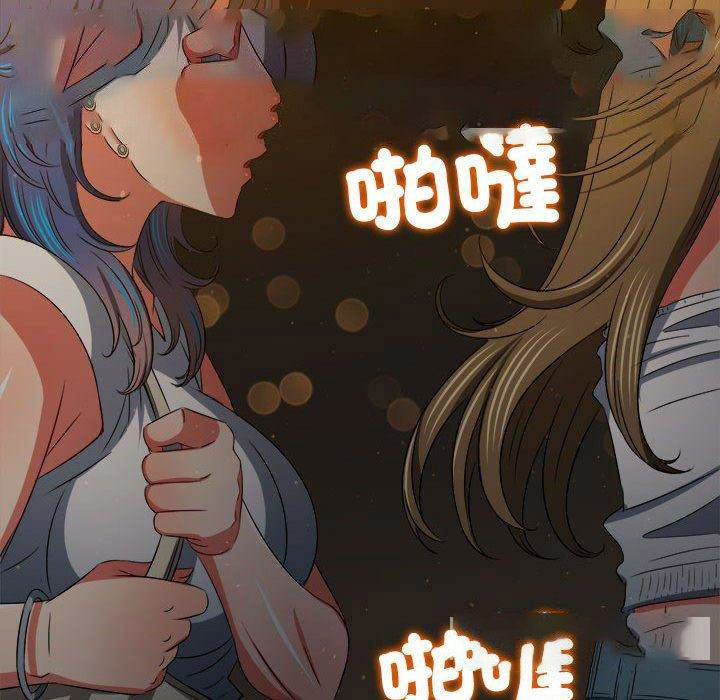 [韩国漫画] 恶女勾勾缠 剧情,女学生,巨乳大奶#[190P]-133