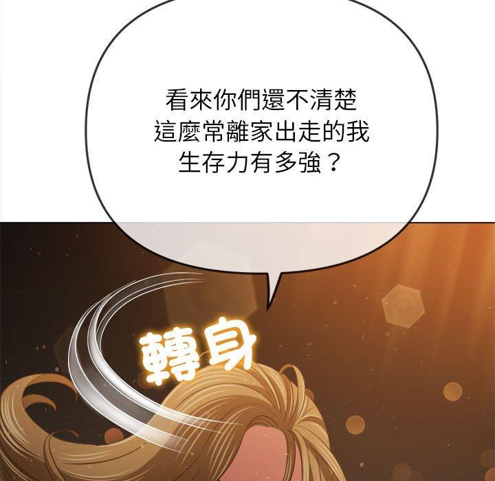 [韩国漫画] 恶女勾勾缠 剧情,女学生,巨乳大奶#[190P]-143