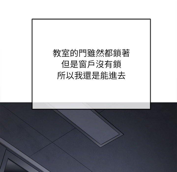 [韩国漫画] 恶女勾勾缠 剧情,女学生,巨乳大奶#[190P]-145