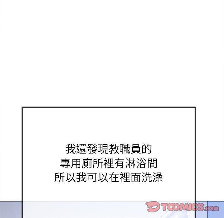 [韩国漫画] 恶女勾勾缠 剧情,女学生,巨乳大奶#[190P]-152