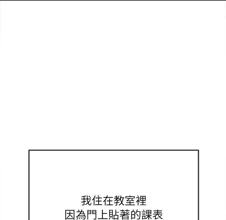 [韩国漫画] 恶女勾勾缠 剧情,女学生,巨乳大奶#[190P]-153