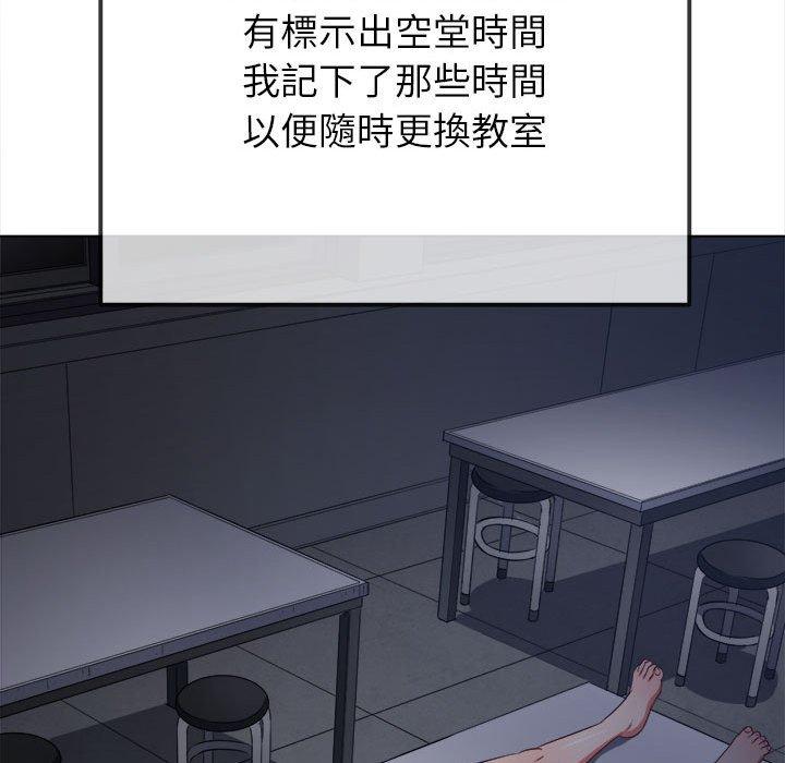 [韩国漫画] 恶女勾勾缠 剧情,女学生,巨乳大奶#[190P]-154