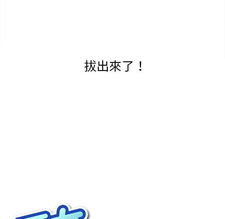 [韩国漫画] 恶女勾勾缠 剧情,女学生,巨乳大奶#[190P]-18