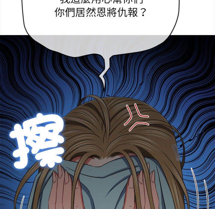 [韩国漫画] 恶女勾勾缠 剧情,女学生,巨乳大奶#[190P]-38
