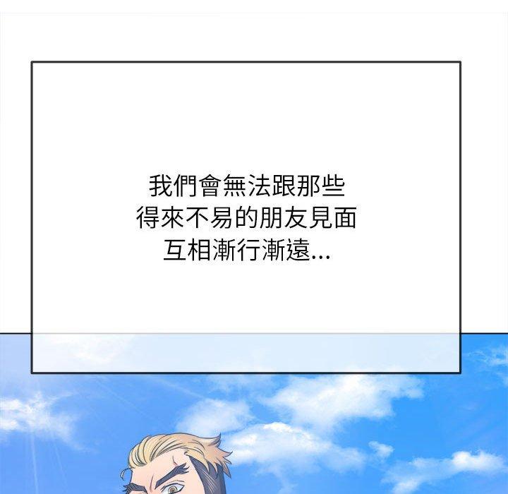 [韩国漫画] 恶女勾勾缠 剧情,女学生,巨乳大奶#[190P]-53