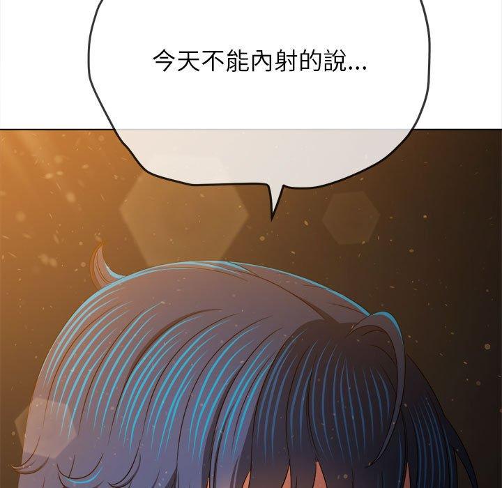 [韩国漫画] 恶女勾勾缠 剧情,女学生,巨乳大奶#[190P]-65