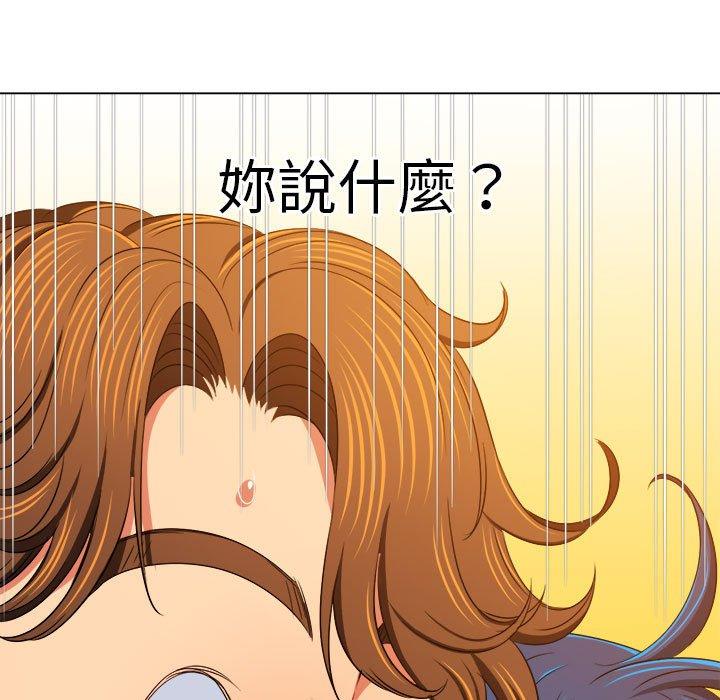 [韩国漫画] 恶女勾勾缠 剧情,女学生,巨乳大奶#[190P]-88