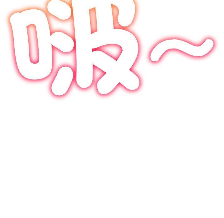 [韩国漫画] 恶女勾勾缠 剧情,女学生,巨乳大奶#[190P]-9