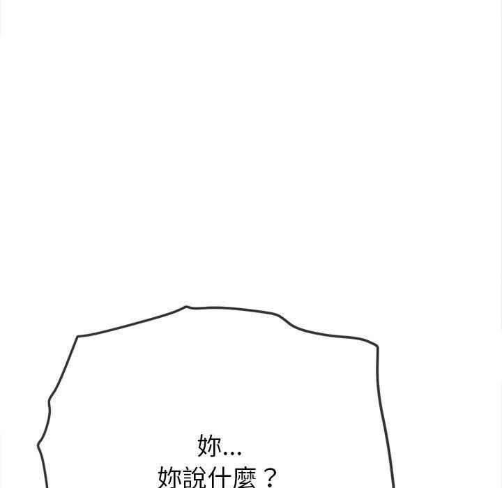 [韩国漫画] 恶女勾勾缠 剧情,女学生,巨乳大奶#[190P]-96