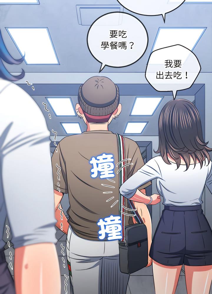 [韩国漫画] 恶女勾勾缠 剧情,女学生,巨乳大奶#[132P]-100