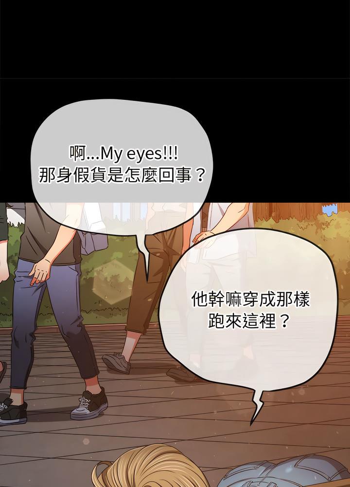 [韩国漫画] 恶女勾勾缠 剧情,女学生,巨乳大奶#[132P]-11