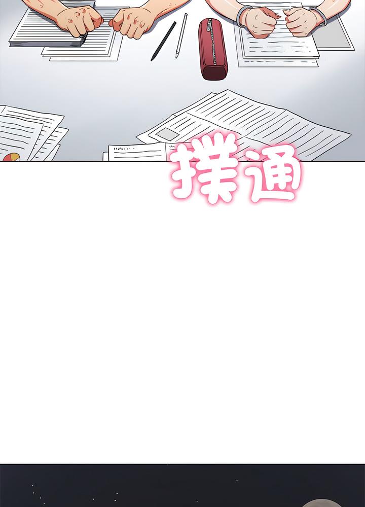[韩国漫画] 恶女勾勾缠 剧情,女学生,巨乳大奶#[132P]-113