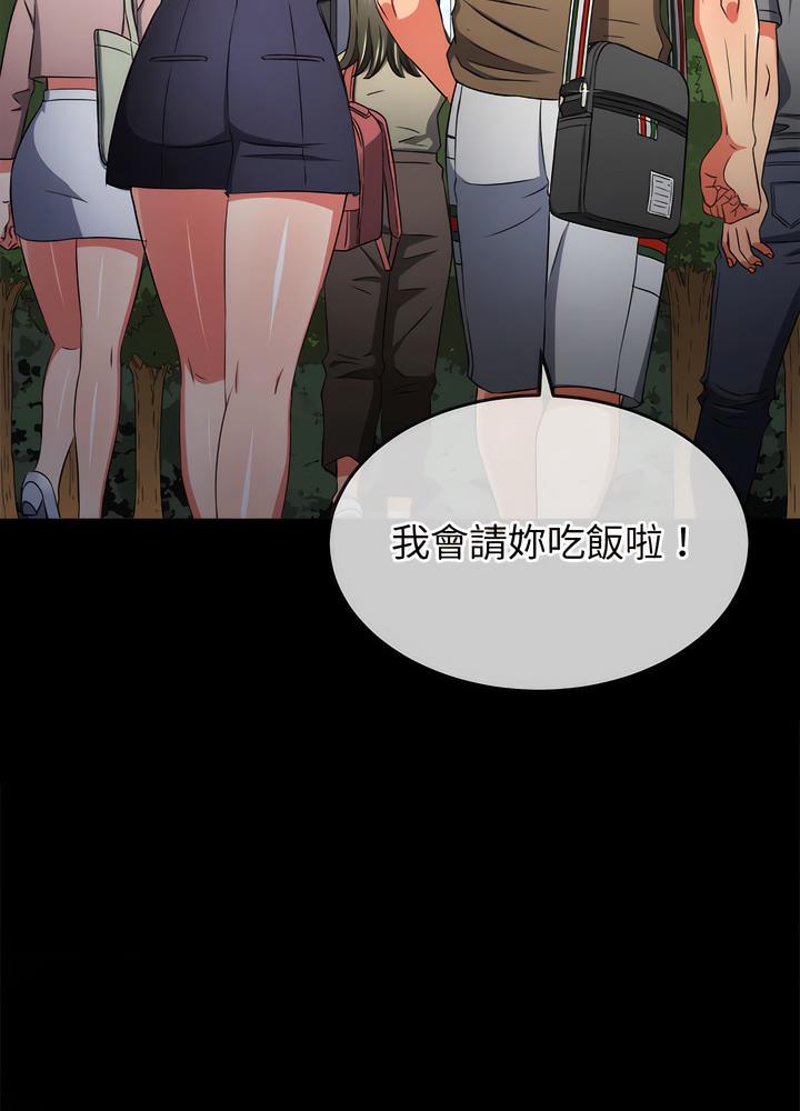 [韩国漫画] 恶女勾勾缠 剧情,女学生,巨乳大奶#[132P]-17