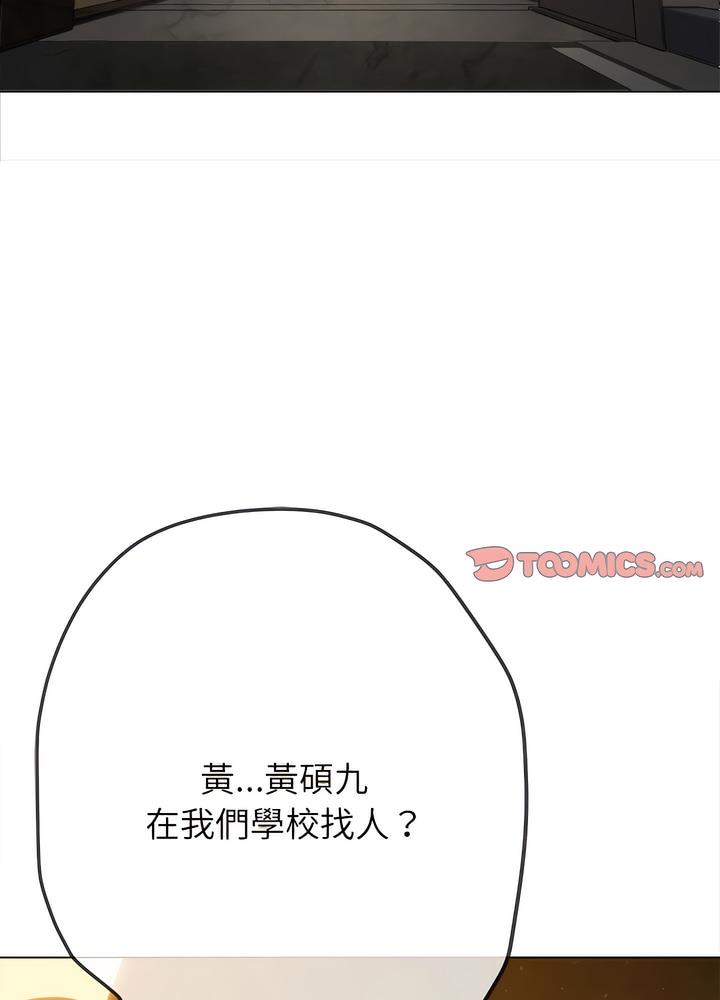 [韩国漫画] 恶女勾勾缠 剧情,女学生,巨乳大奶#[132P]-20