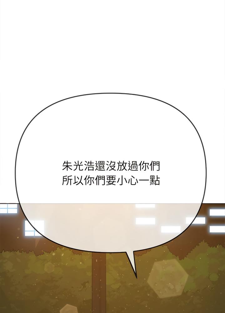 [韩国漫画] 恶女勾勾缠 剧情,女学生,巨乳大奶#[132P]-25