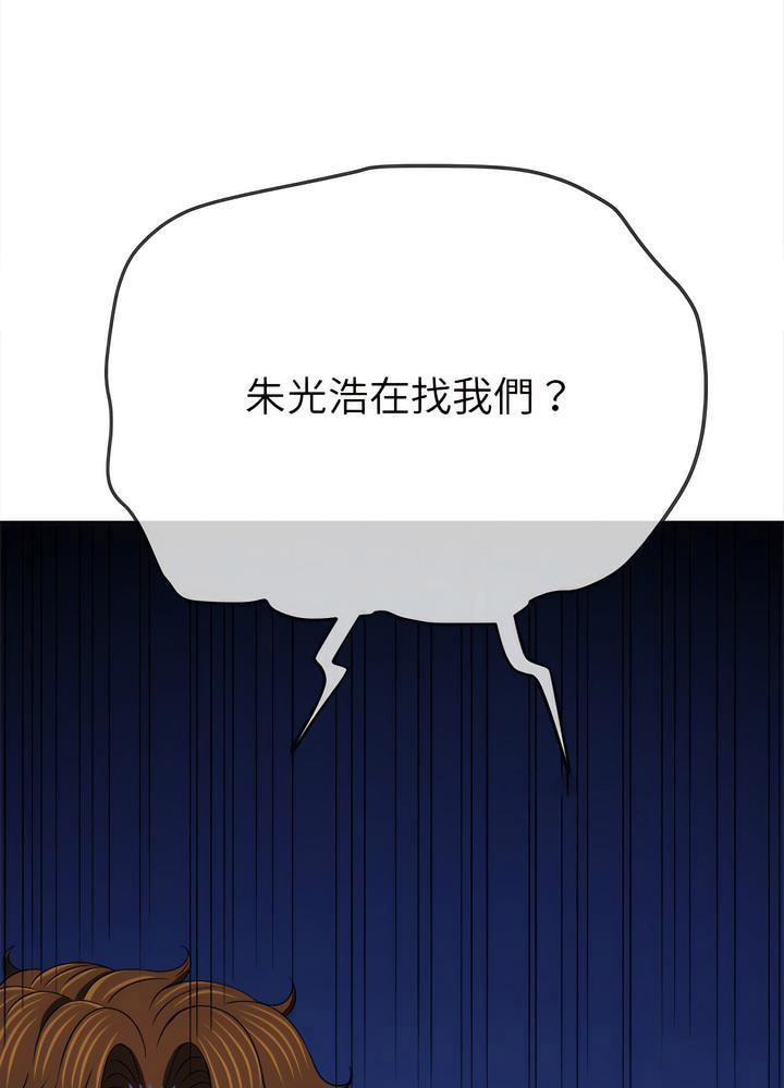 [韩国漫画] 恶女勾勾缠 剧情,女学生,巨乳大奶#[132P]-27