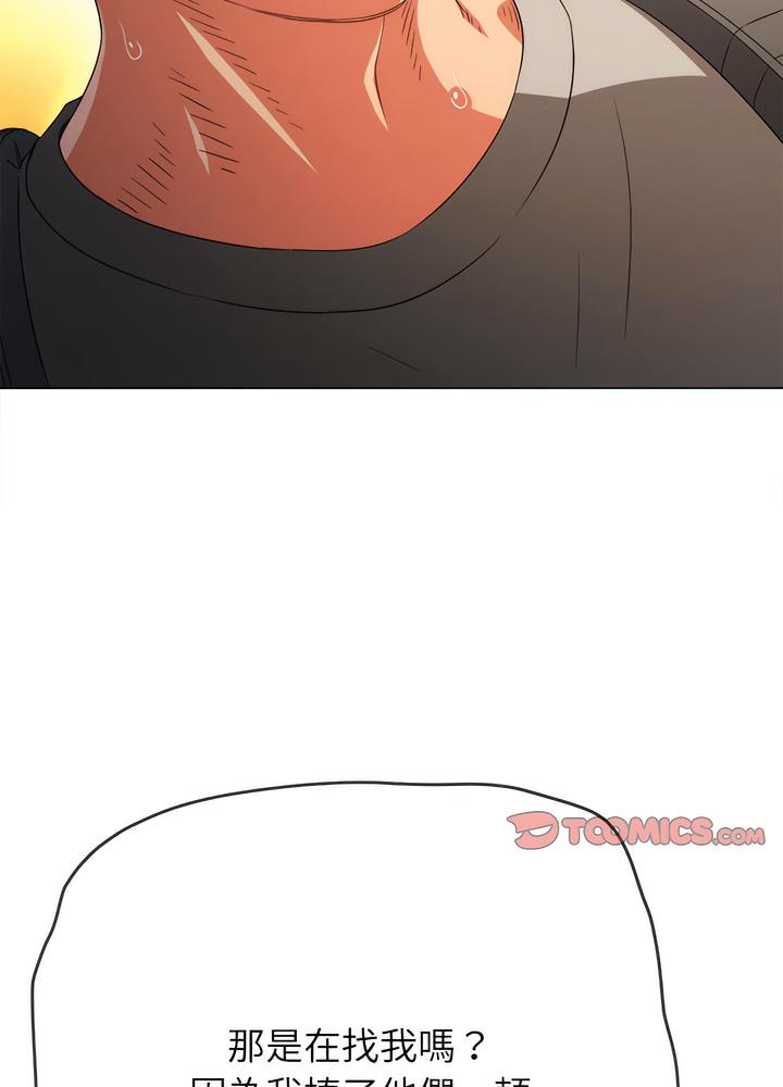 [韩国漫画] 恶女勾勾缠 剧情,女学生,巨乳大奶#[132P]-31