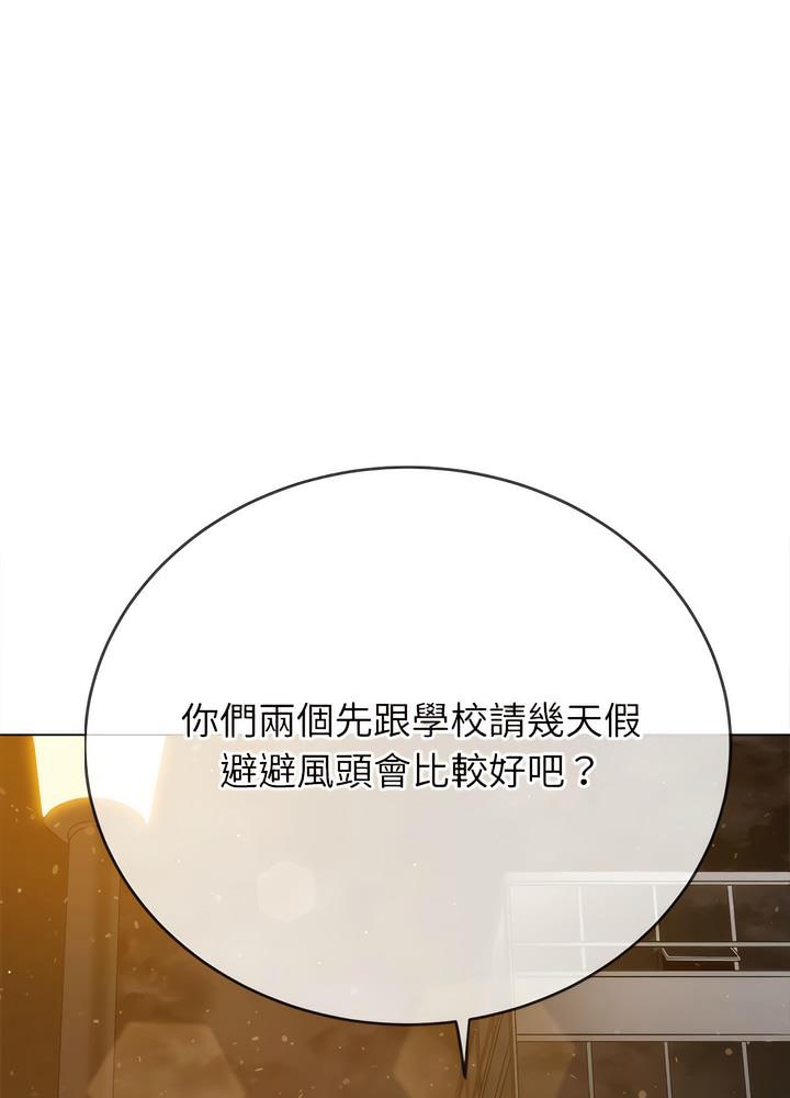 [韩国漫画] 恶女勾勾缠 剧情,女学生,巨乳大奶#[132P]-34