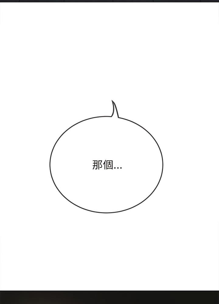 [韩国漫画] 恶女勾勾缠 剧情,女学生,巨乳大奶#[132P]-52