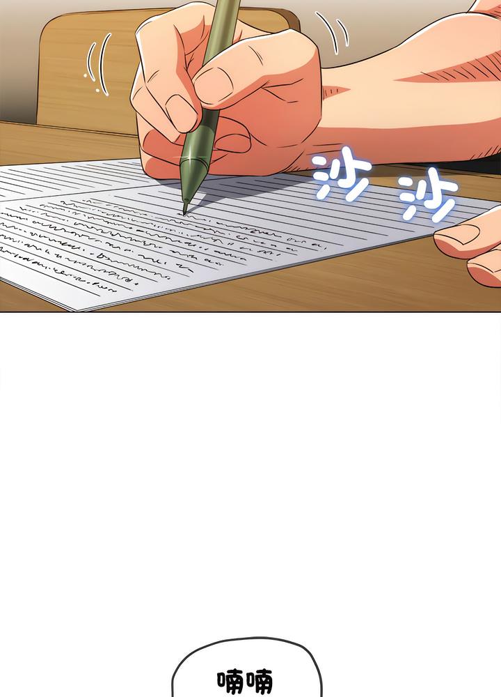 [韩国漫画] 恶女勾勾缠 剧情,女学生,巨乳大奶#[132P]-57