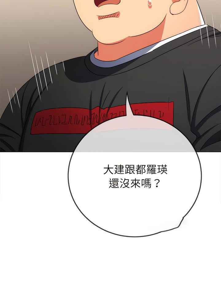 [韩国漫画] 恶女勾勾缠 剧情,女学生,巨乳大奶#[132P]-63