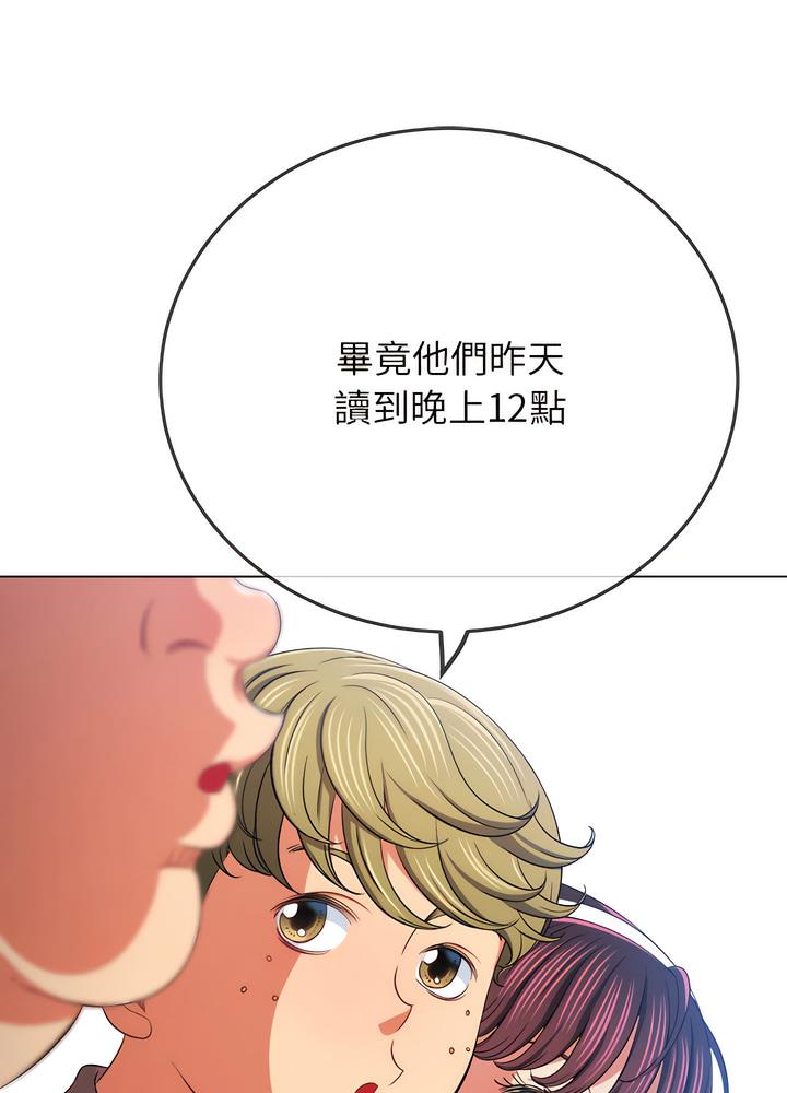 [韩国漫画] 恶女勾勾缠 剧情,女学生,巨乳大奶#[132P]-64