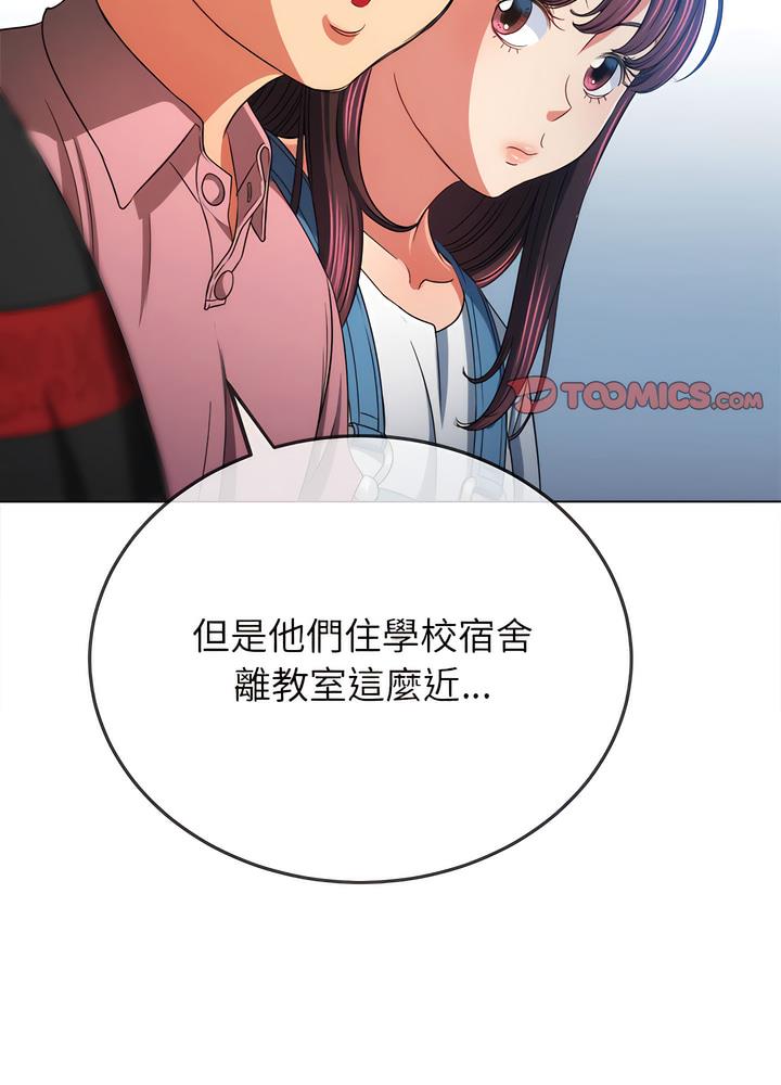 [韩国漫画] 恶女勾勾缠 剧情,女学生,巨乳大奶#[132P]-65