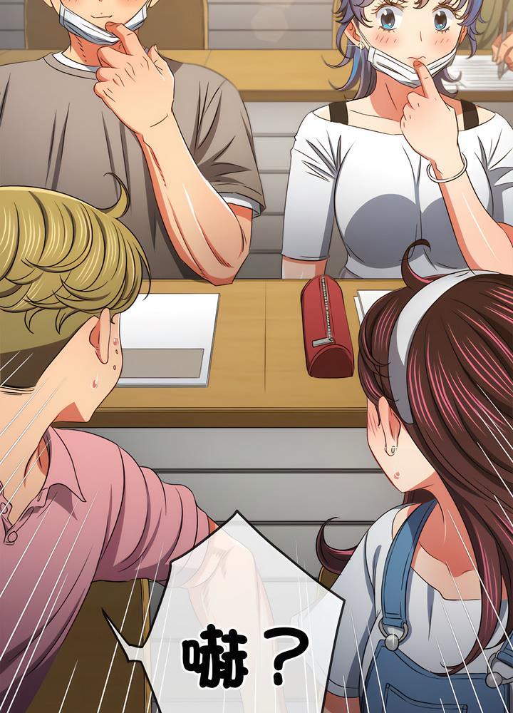 [韩国漫画] 恶女勾勾缠 剧情,女学生,巨乳大奶#[132P]-69