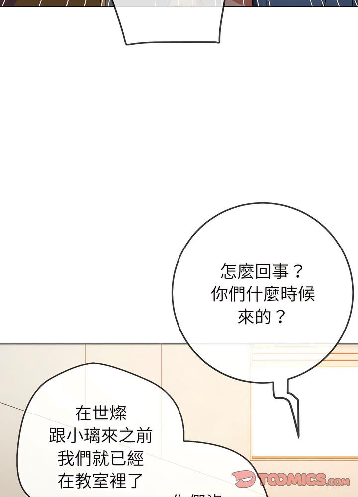 [韩国漫画] 恶女勾勾缠 剧情,女学生,巨乳大奶#[132P]-70