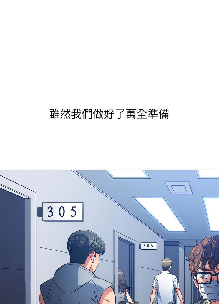 [韩国漫画] 恶女勾勾缠 剧情,女学生,巨乳大奶#[132P]-78