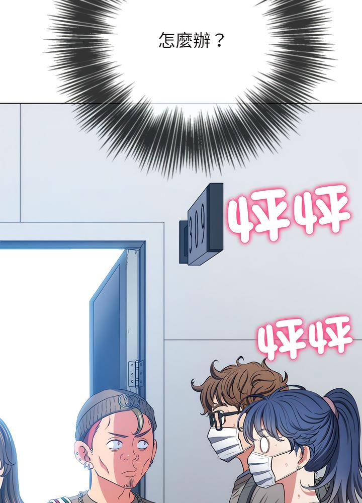 [韩国漫画] 恶女勾勾缠 剧情,女学生,巨乳大奶#[132P]-94