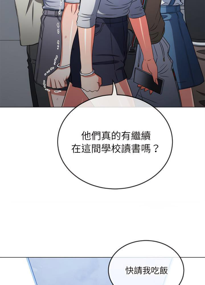 [韩国漫画] 恶女勾勾缠 剧情,女学生,巨乳大奶#[132P]-99