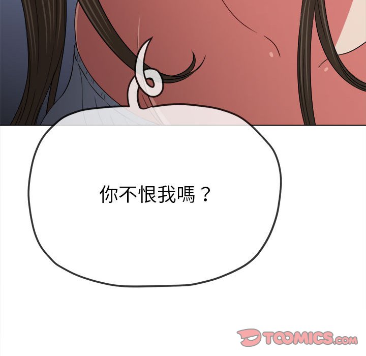 [韩国漫画] 恶女勾勾缠 剧情,女学生,巨乳大奶#[261P]-111