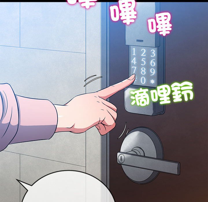 [韩国漫画] 恶女勾勾缠 剧情,女学生,巨乳大奶#[261P]-179