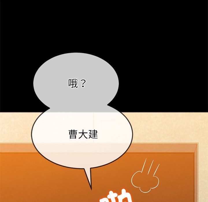 [韩国漫画] 恶女勾勾缠 剧情,女学生,巨乳大奶#[261P]-183