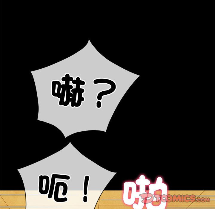 [韩国漫画] 恶女勾勾缠 剧情,女学生,巨乳大奶#[261P]-201