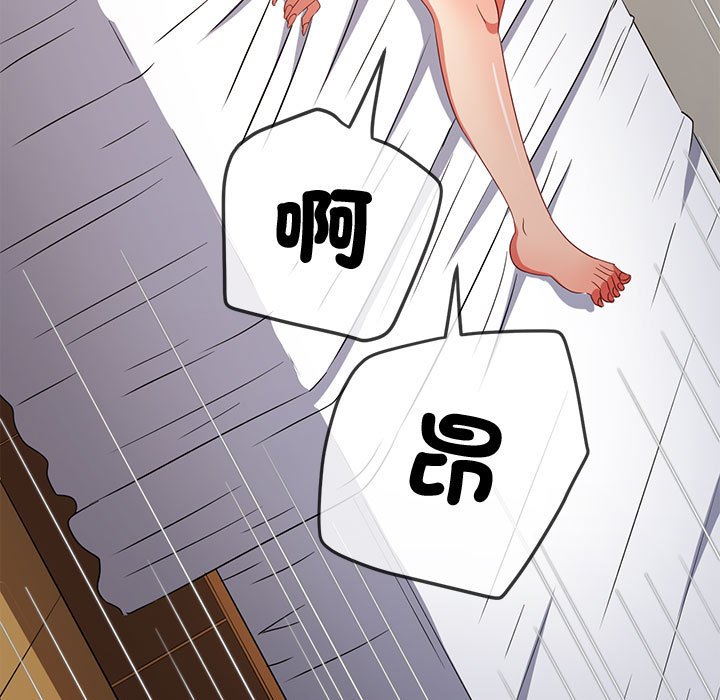 [韩国漫画] 恶女勾勾缠 剧情,女学生,巨乳大奶#[261P]-210