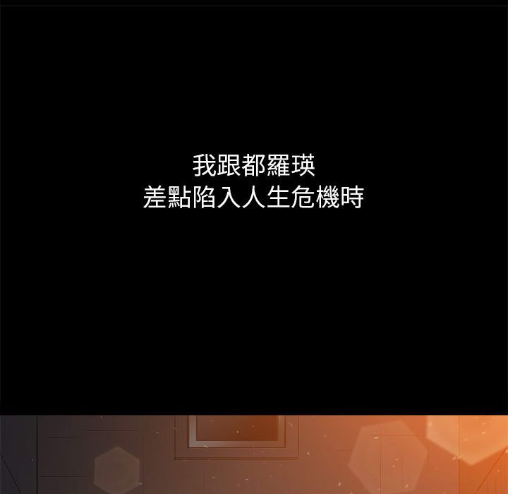 [韩国漫画] 恶女勾勾缠 剧情,女学生,巨乳大奶#[261P]-218